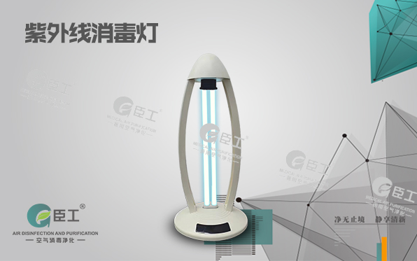 臣工醫(yī)用紫外線燈 家用 全方面殺菌除臭